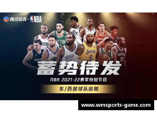 完美体育官方网站NBA西部联盟：赛程精彩回顾与未来展望