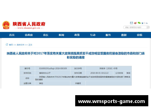 完美体育官方网站北京控股二进制通知从一而终：营收稳步增长，净利润再创新高